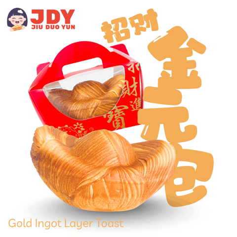 Golden Taro Layer Toast