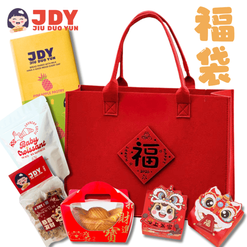Festive Fortune Lucky Bag