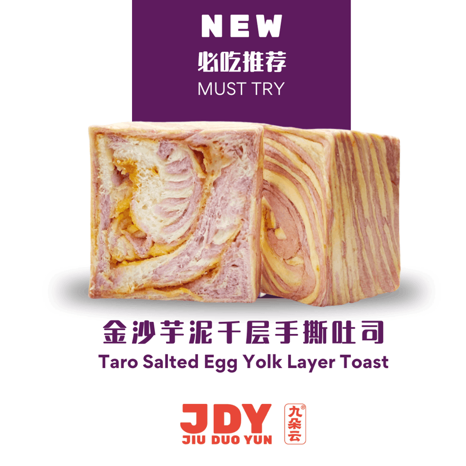 Taro Salted Egg Yolk Layer Toast 1