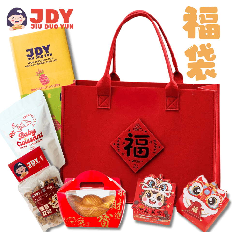 Festive Fortune Lucky Bag 1